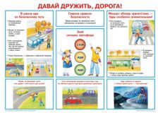 Это должен знать каждый!